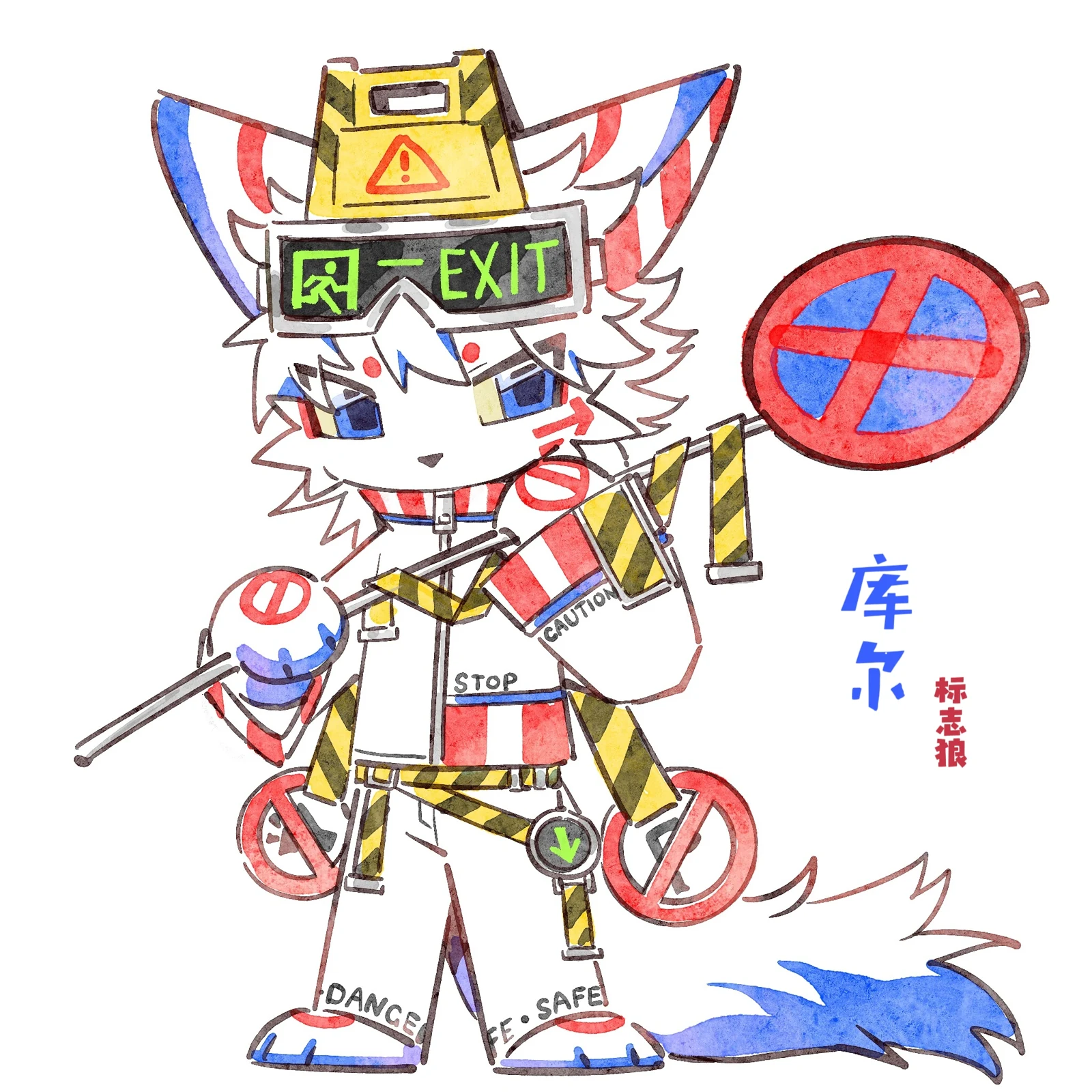 库尔 · 方向与守护