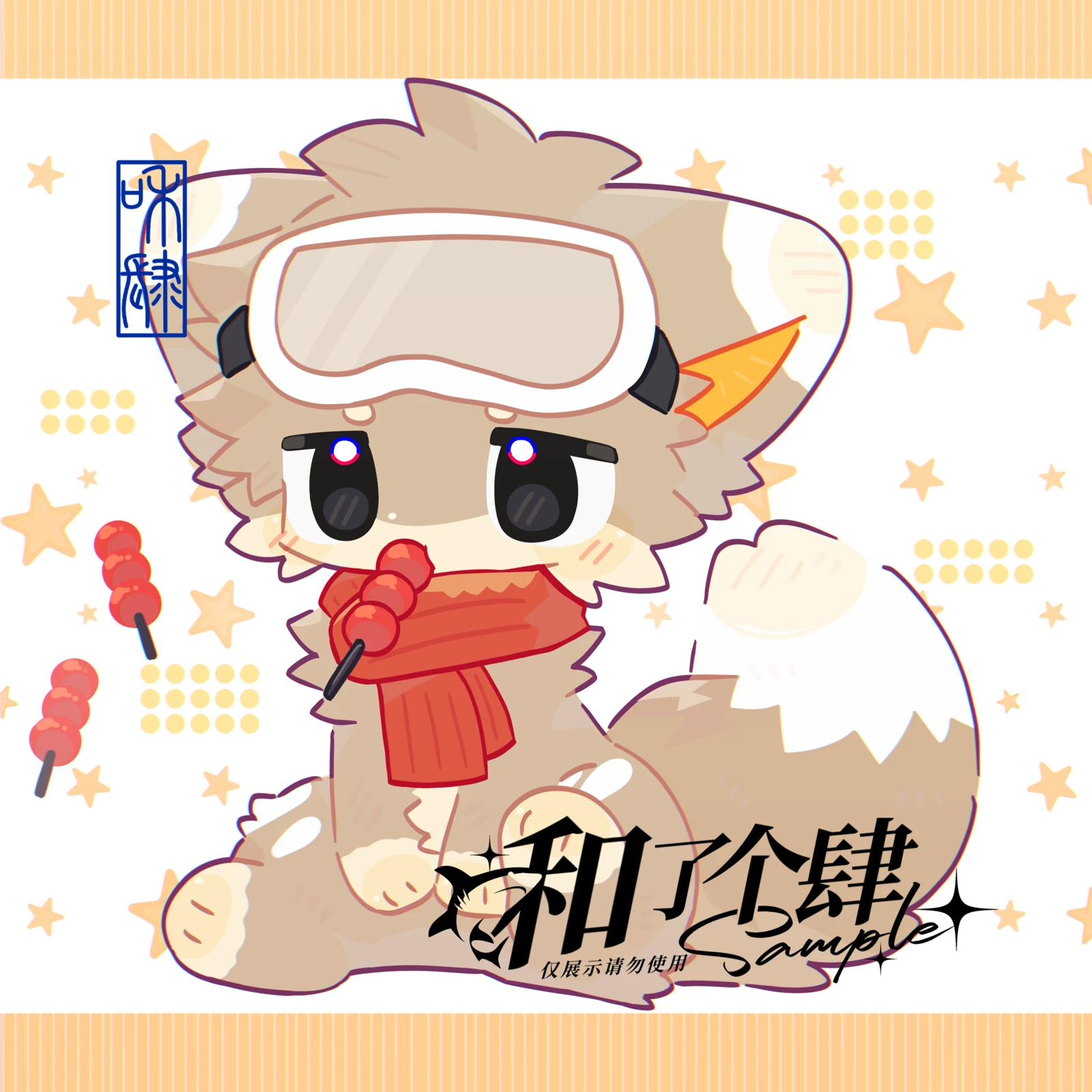 岚丸 · 表情小集 6